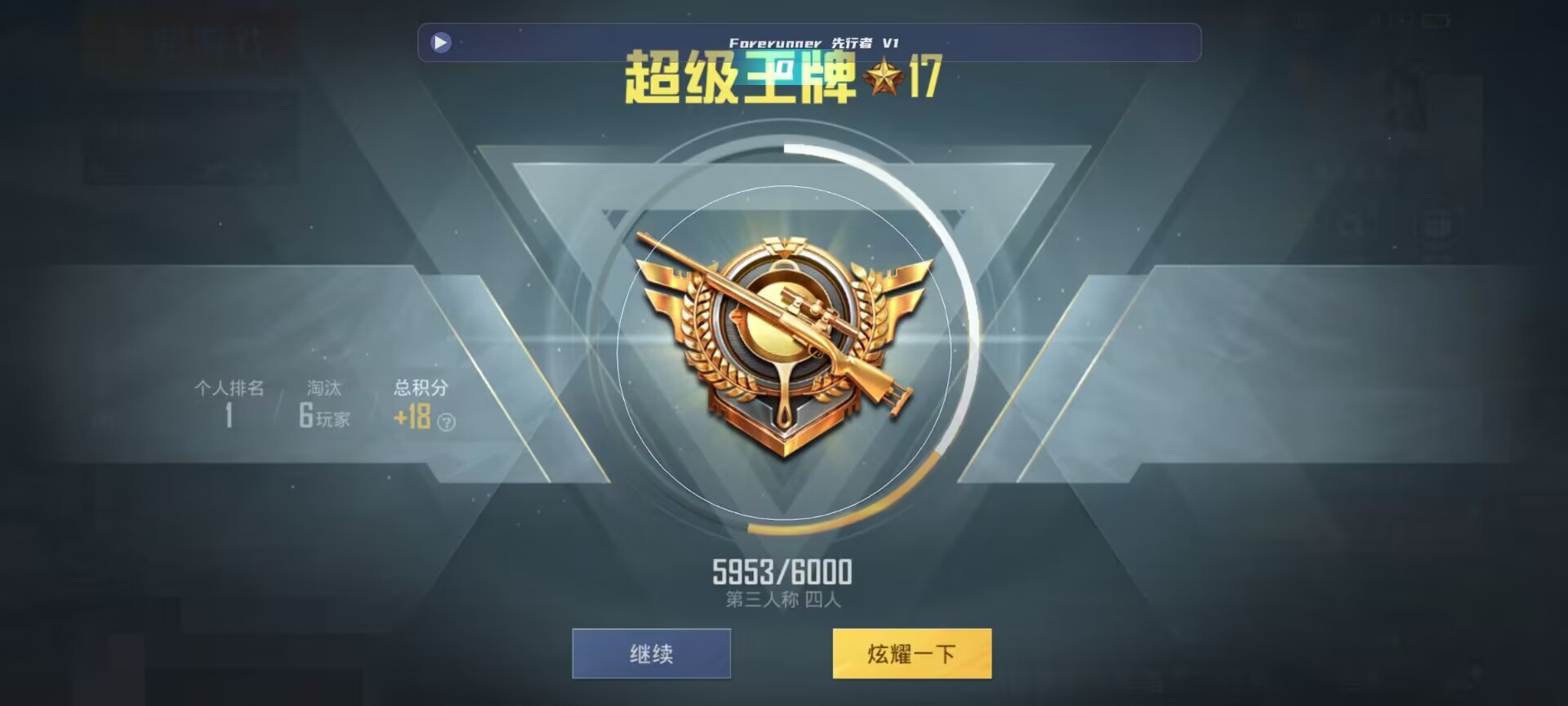和平精英鸡腿辅助自瞄 - vivo�ֻ���ƽ��Ӣ��ô���������辅助预览图